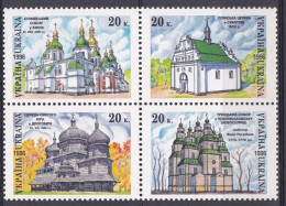 Churches - 1996 - MNH - Ucrania