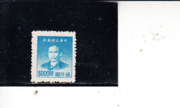 CINA  1949 - Yvert  730 (nuovo Senza Gomma) - Sun Yet-sen - 1912-1949 Republik