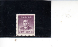 CINA  1949 - Yvert  727 (nuovo Senza Gomma) - Sun Yet-sen - 1912-1949 Republik