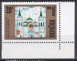 Spaso-Preobrazhenskiy Cathedral In Chernihiv - 1998 - MNH - Ukraine