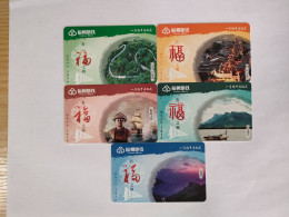 China Transport Cards, Line 1, Metro Card, Fuzhou City, 2000ex, (5pcs) - Non Classés