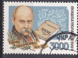 Taras Shevchenko - 1995 - Ukraine