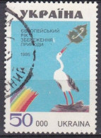 European Nature Conservation Year - 1995 - Ucraina