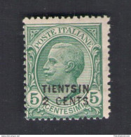 1917 Tientsin, 2 Cent Su 5 Verde N. 1 Con Sovrastampa Locale - MNH ** - Sonstige & Ohne Zuordnung