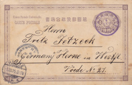 1899: Hakodate/Japan To Germany-Herne - Sonstige & Ohne Zuordnung