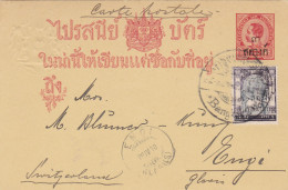 1910: Siam/Thailand Post Card To Switzerland - Tailandia