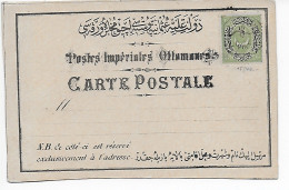 Postkarte Türkei, Blanko - Andere & Zonder Classificatie