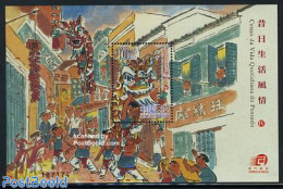 Macao 2007 Daily Life S/s, Mint NH, Various - Folklore - Street Life - Unused Stamps