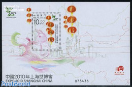 Macao 2010 Expo Shanghai S/s, Mint NH, Various - World Expositions - Neufs