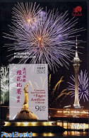 Macao 2004 Fireworks Concours S/s, Mint NH, Art - Fireworks - Nuevos