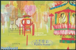 Macao 2006 Lanterns S/s, Mint NH - Unused Stamps