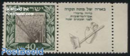 Israel 1949 75 Years Petah Tiqwa 1v With Tab On Right Side, Mint NH - Unused Stamps (with Tabs)