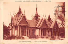 75-PARIS EXPOSTION COLONIALE INTERNATIONALE 1931 SECTION INDOCHINE-N°5171-B/0341 - Tentoonstellingen