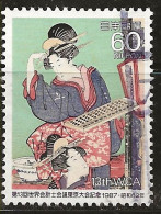 Japon 1987 N° Y&T : 1652 Obl. - Gebraucht