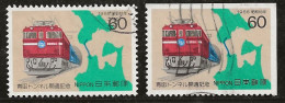 Japon 1988 N° Y&T : 1667 Et 1667b Obl. - Gebraucht