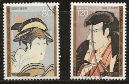 Japon 1988 N° Y&T : 1707 Et 1708 Obl. - Gebraucht