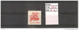 CHINE 1959  CHRYSANTHEME  N° 1207*  Neuf - Seul  Cote 2006 = 6.00 Euros - Neufs
