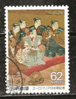 Japon 1989 N° Y&T : 1769 Obl. - Gebraucht