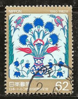 Japon 1990 N° Y&T : 1853 Obl. - Usados