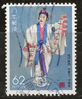 Japon 1990 N° Y&T : 1876 Obl. - Used Stamps