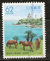 Japon 1991 N° Y&T : 1937 Obl. - Gebraucht