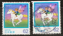 Japon 1991 N° Y&T : 1941 Et 1941a Obl. - Gebraucht