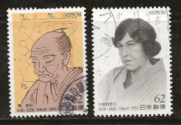 Japon 1992 N° Y&T : 2012 Et 2013 Obl. - Used Stamps