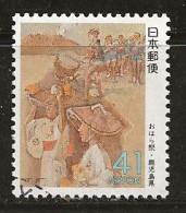 Japon 1993 N° Y&T : 2057 Obl. - Usados