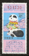 Japon 1993 N° Y&T : 2074 Obl. - Used Stamps