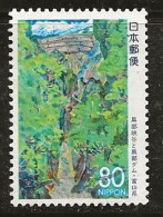 Japon 1994 N° Y&T : 2105 Obl. - Used Stamps