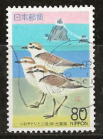 Japon 1994 N° Y&T : 2118 Obl. - Used Stamps