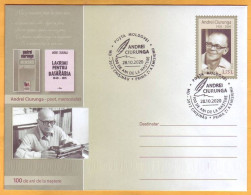 2020  Moldova Moldavie  100   FDC  Andrei Ciurunga Sings, Historian, Momerialist - Moldawien (Moldau)