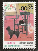 Japon 1995 N° Y&T : 2174 Obl. - Used Stamps