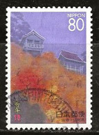 Japon 1995 N° Y&T : 2211 Obl. - Gebraucht