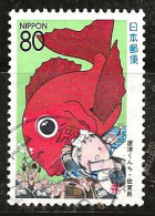 Japon 1995 N° Y&T : 2218 Obl. - Used Stamps
