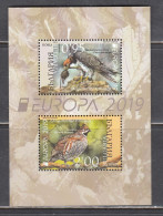 Bulgaria 2019 - EUROPA: Birds, Mi-Nr. Block 475, MNH** - Neufs