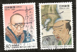 Japon 1995 N° Y&T : 2231 Et 2232 Obl. - Usados