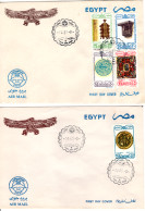 EGYPT: 1989-1991 4 FDCs Of The Current Series - Not An Easy One To Get (PC51) - Briefe U. Dokumente