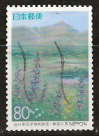 Japon 1996 N° Y&T : 2292 Obl. - Used Stamps