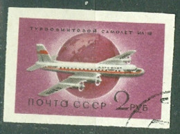 URSS   Michel  2193 B   Ob  TB  Non Dentelé   - Used Stamps