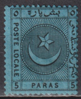 Timbre Taxe De Turquie De 1865 YT TR1MNG - Nuovi