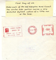 Israël - Lettre De 1972 - Oblit Hof Ashqelon Rural Council - - Briefe U. Dokumente