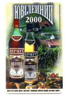 Vin Wine  Boisson  Télécarte Ukraine Phonecard  (K 494) - Ucrania