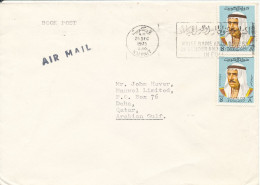 Kuwait Cover Sent Air Mail To Qatar 25-12-1975 Single Franked - Kuwait