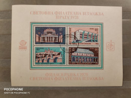 1978	Bulgaria	Stamp Exhibition 19 - Usati