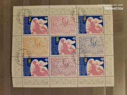 1975	Bulgaria	Congress 19 - Used Stamps