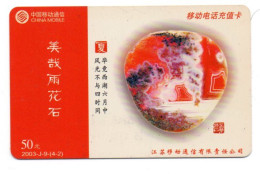 Mappemonde Télécarte Chine Phonecard  (K 499) - Chine