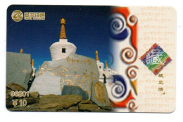 Télécarte Chine Phonecard  (K 500) - Chine