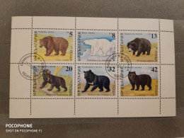 1988	Bulgaria	Bears 20 - Used Stamps