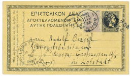 P3379 - GREECE , STATIONERY WITH 5 LEPTA ADHESIVE ADDED TO FIT 10 LEPTA RATE. - Sommer 1896: Athen